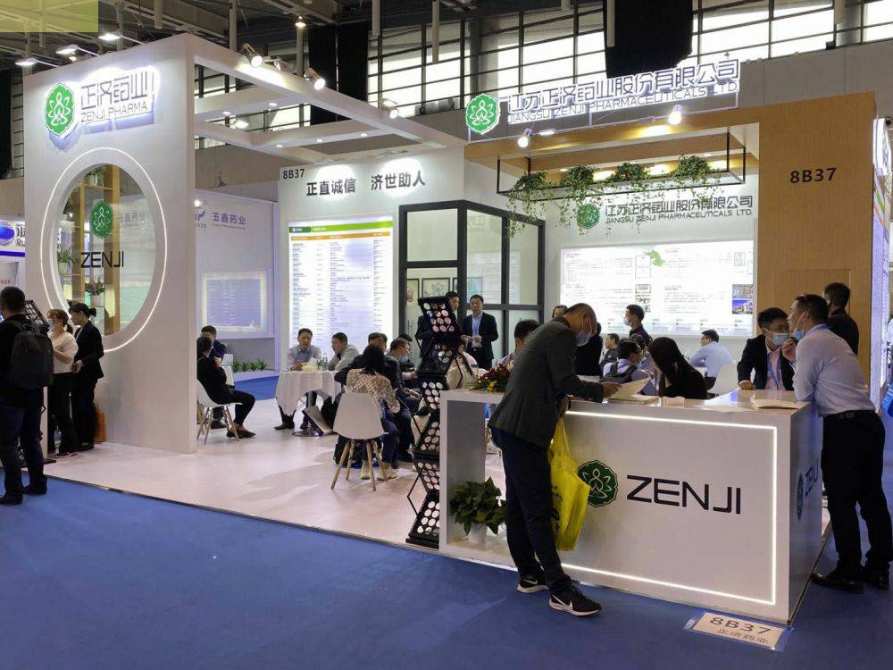 新利体育-新利体育(中国)药业走进第85届API China＆第24届CHINA-PHARM